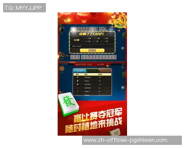 pg麻将胡了2下载苹果版-Pg麻将胡了，如何进行苹果版下载？pg麻将胡了2下载苹果版